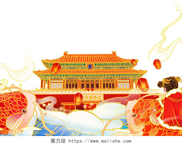 彩色国潮中国风手绘女孩骑锦鲤游故宫年味城市宫廷PNG素材